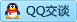 QQ在线咨询1252303502